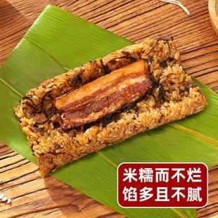 Xiaoyingzhai Overlord Zongzi 250g Meat Zongzi Fresh Meat Zongzi with Plum and Vegetables, Five-Spice Pork Zongzi, Jiaxing Specialty Breakfast for Dragon Boat Festival