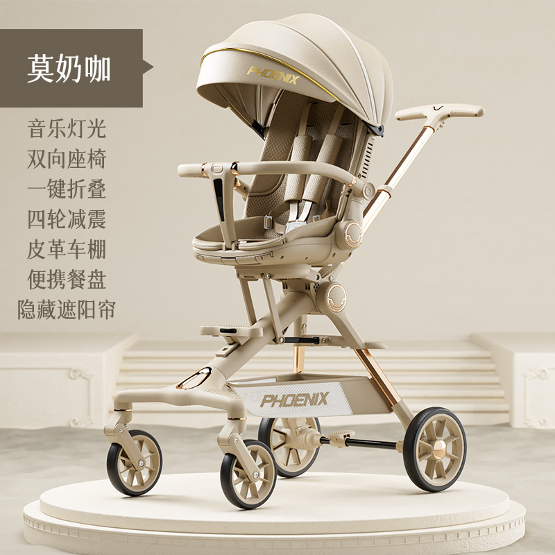 R phoenix mo nai ka dinner plate, mommy bag, water cup holder, awning, four-season cushion, windshield quilt, awning, mosquito net, four-season cushion