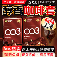 ��ʿ��003���㿧��3ֻ6ֻ10ֻ�b�����׳�����ƷӋ����Ʒ���l1���l