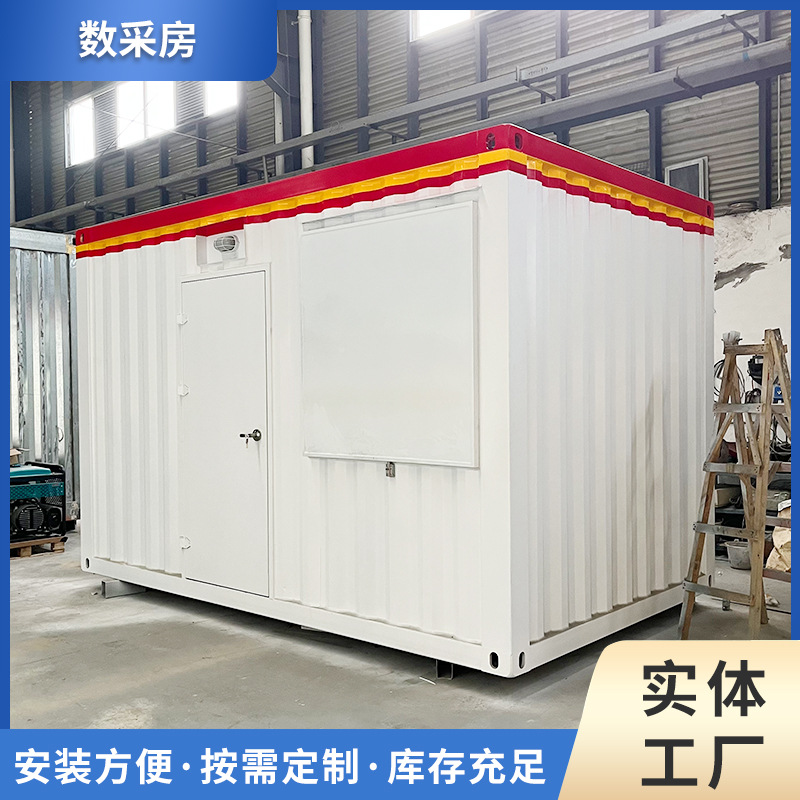 四川厂家油田集装箱数采房野营撬装移动箱式设备箱气象预制舱