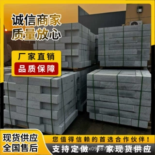 山东源头石材厂家路沿石市政工程道路建设花岗岩石材灰白色路沿石