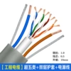 Elevator Category 5e double-layer sheath + 2*1.0 power cord