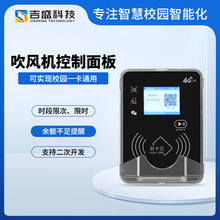 ���W�ߴaˢ��ʽ���L�C�������WУ����ԡ�����ù���C��ˮ�OӋ