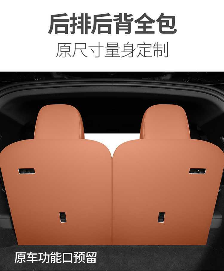 Ideal L7 Seat Cover Special 2024 Model Fully Enclosed Four-Season Universal L9 Seat Cover Six Seats 6 Seats L8 Cushion Cover Leather