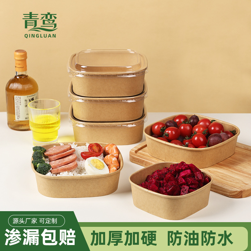Caja de comidas desechable kraft cuadrada para llevar caja de embalaje de comida rápida caja de almuerzo de picnic caja de ensalada de almuerzo de almuerzo ecológico