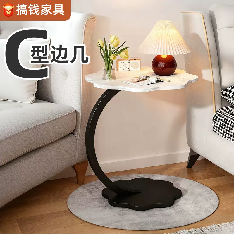 代发花朵边奶油风小茶几床头小桌子客厅沙发边几出租房简易小家具