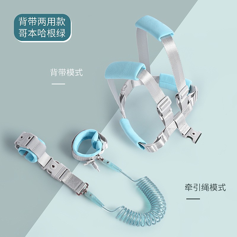 Anti-Lost Leash for Children and Babies, Dual-Use for Mother and Child, Safety Harness with Reflective Design