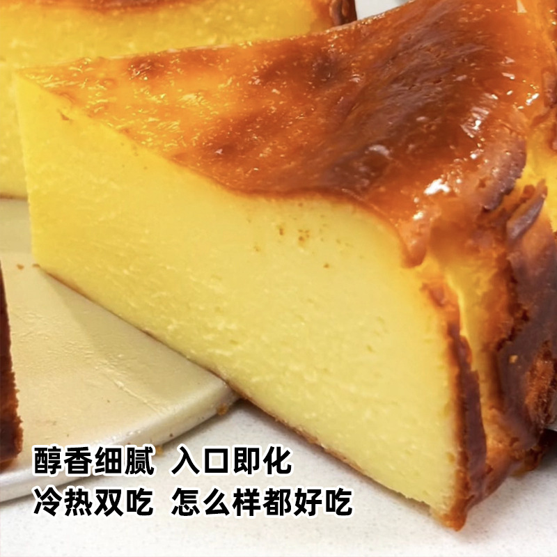 バスクチーズケーキ チーズクリームチーズ アニマルクリームデザート バスクチーズケーキ卸売|undefined