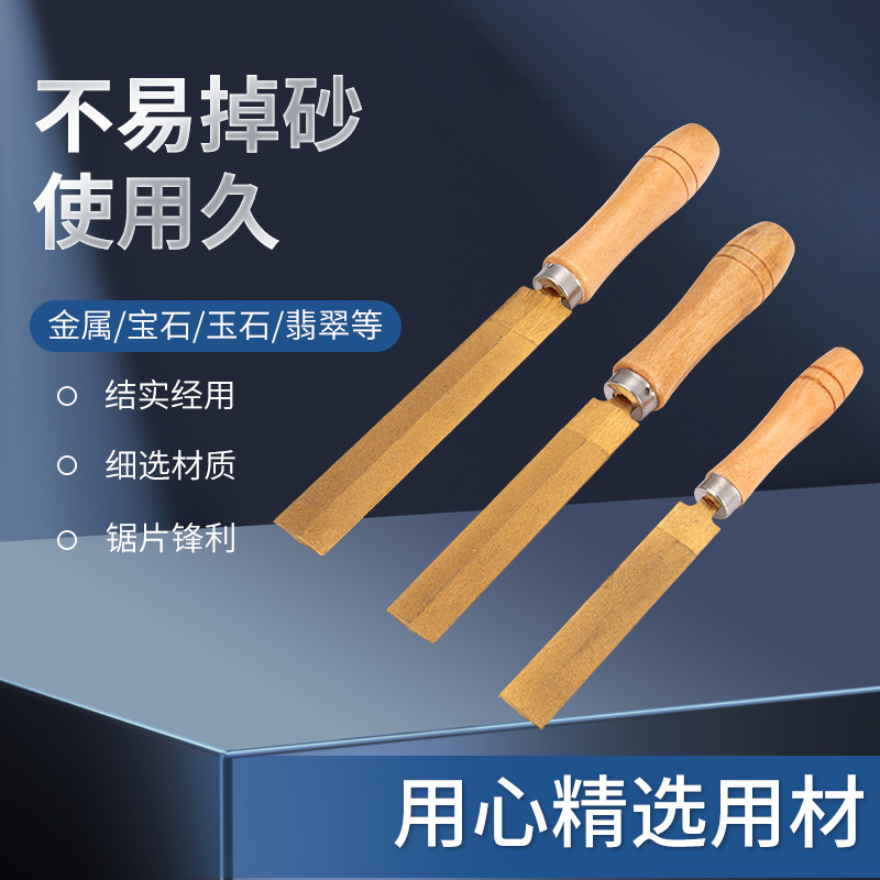 電気メッキダイヤモンド菱形やすり、鋼鋸、はさみ、枝接ぎナイフ、高硬度鋭利三角菱形やすり|undefined