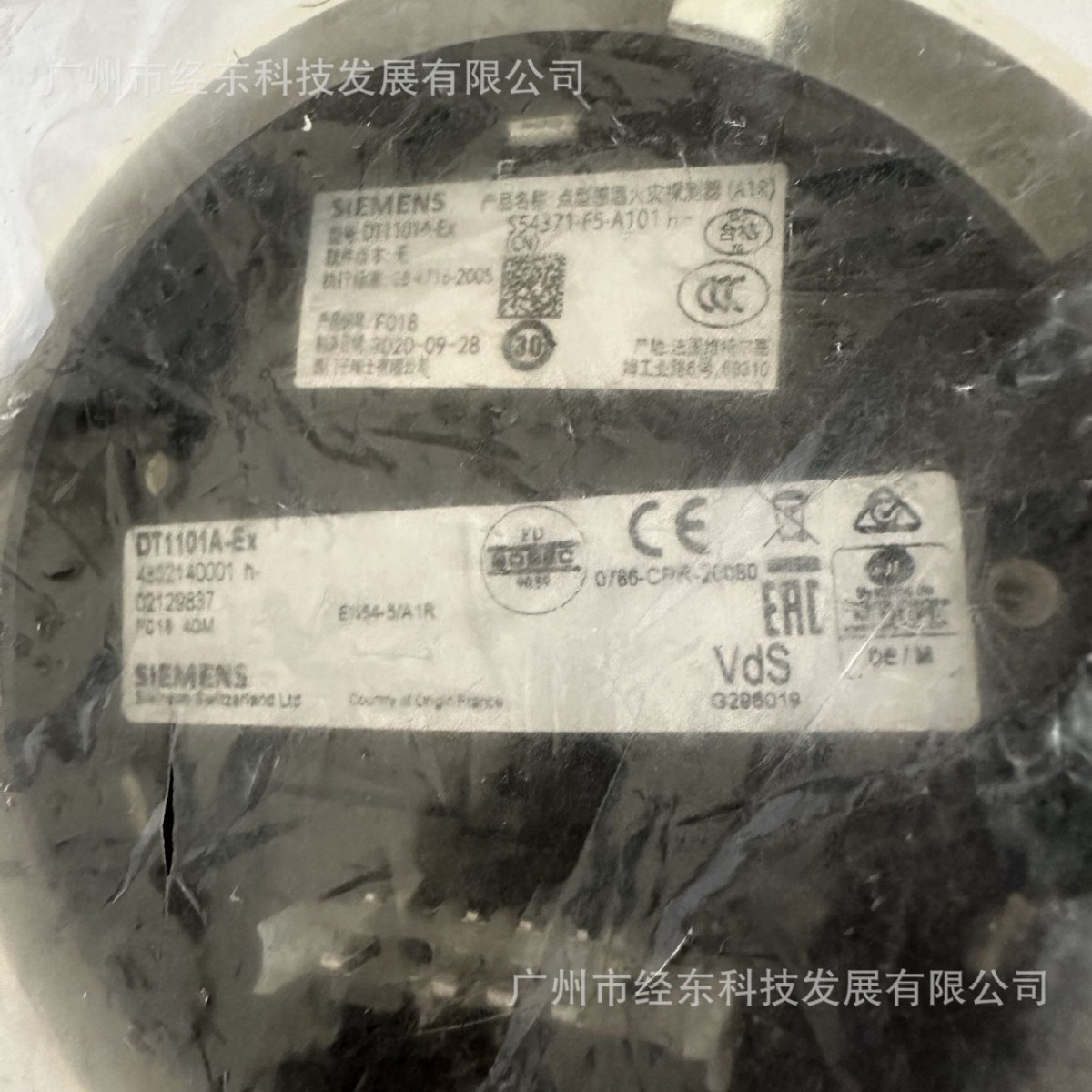 1供应西门子DT1101A集合型电子感温探测器