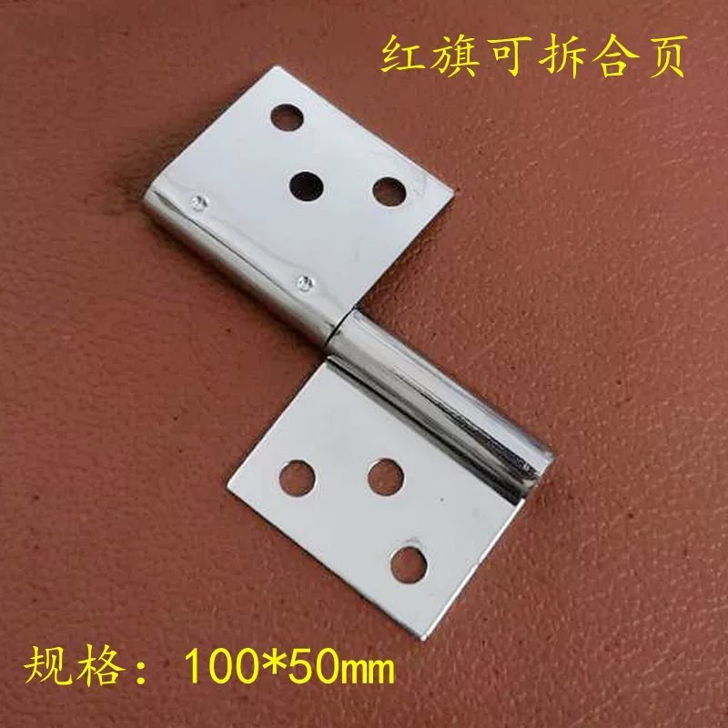 Flight box accessories 12 holes 8 holes large, medium and small hinges for folding back scale support main stem A hook hinge
