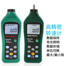 �A�xMS6208A���@���|ʽ�D��Ӌ�D�ٜy���y�كx�ǽ��|�����D��