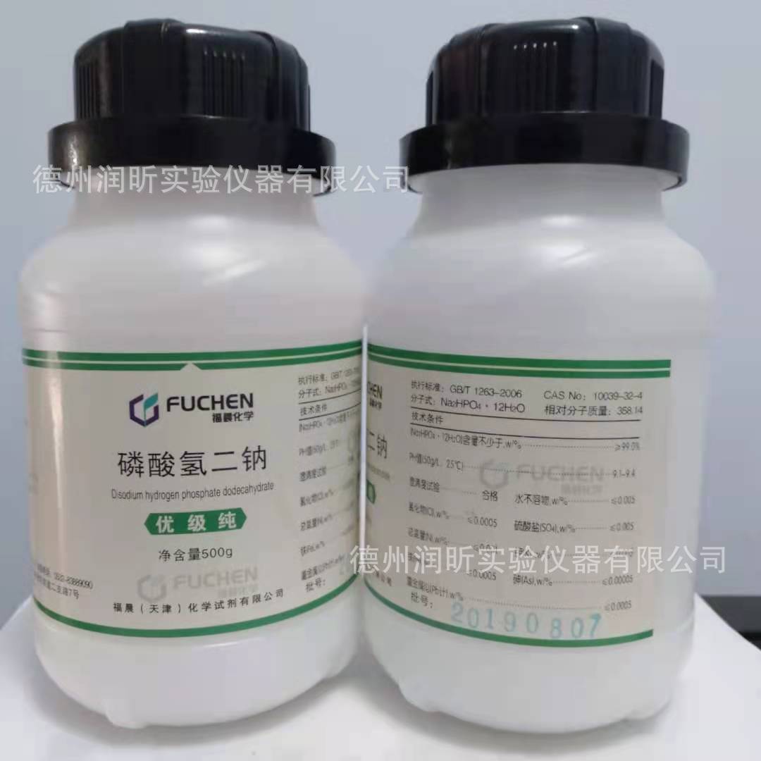 优级纯 十二水合磷酸氢二钠 GR500g/瓶 10039-32-4 天津福晨
