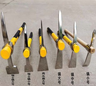 Ll Stainless Steel Hoe Outdoor Agricultural Tools Brand Various Specifications Available