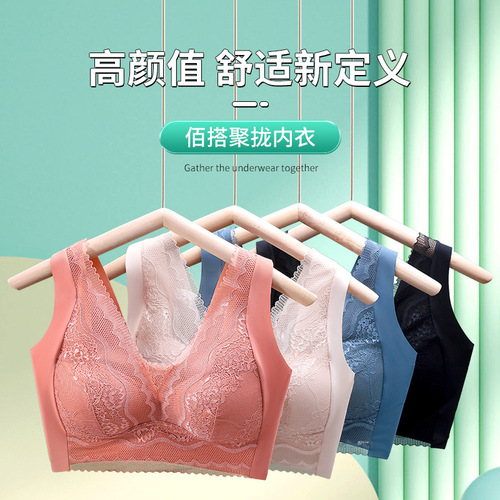 Spring and summer cool girl's vest push-up no-wire lace beautiful back bra seamless push-up small breast special underwear