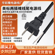 ETL���~�����Դ����ʽ��о�����^�����L�C��Ҏ�㾀β�B�Ӿ�1.5��