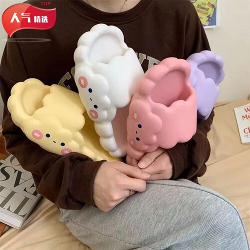 New Cloud sole summer slippers for women, indoor and outdoor home use, anti-slip soft bottom, cute smiling face, trendy