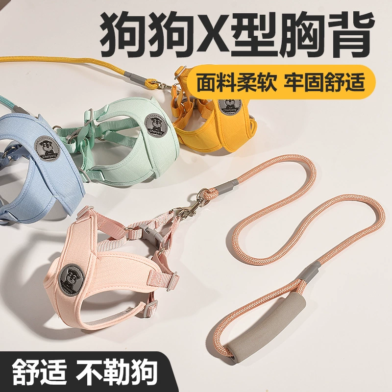 Поводок для собак типа жилета, маленькие собаки, нагрудная шлейка Teddy Bibo, веревка для прогулок с щенком, цепочка для собак