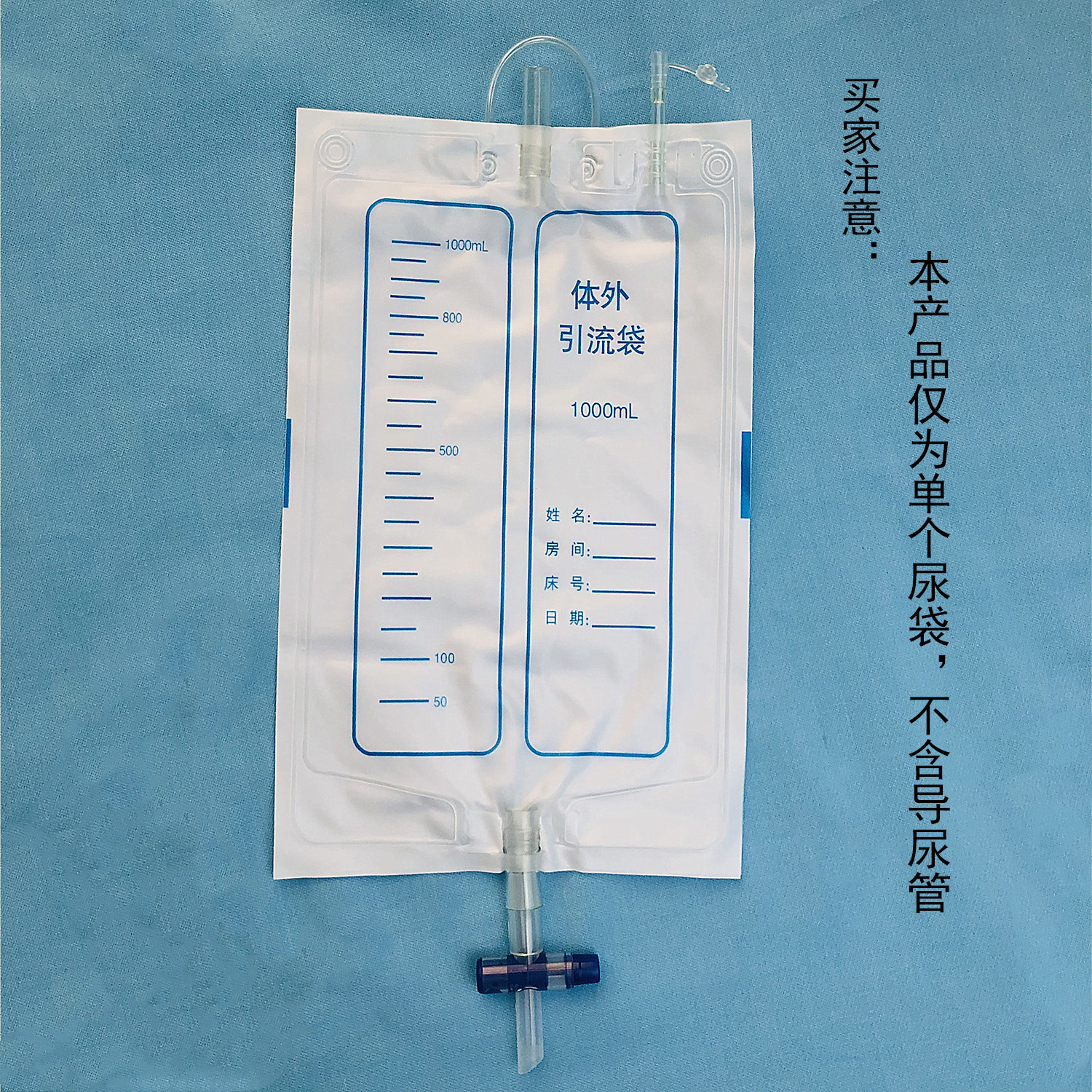 1000 ml 배수 백 (크로스 밸브)