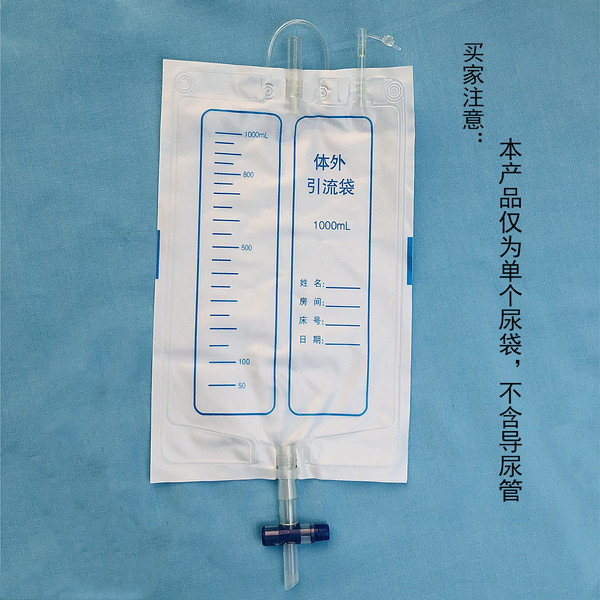 공장 공급 1000 ml 농축 체외 배수 백 크로스 밸브 스위치 액체 저장 백