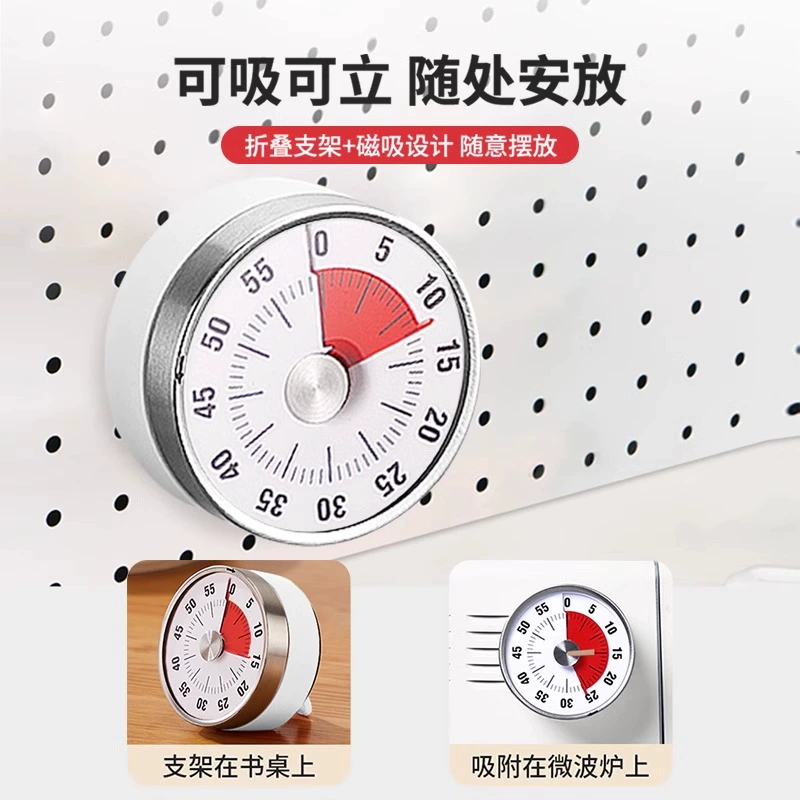 Visual timer Kitchen machinery timed learning children's kitchen reminder magnetic cooking stopwatch alarm clock