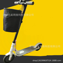 小米滑板车购物篮储物袋篮筐适合小米m365pro1s maxg30电动滑板车