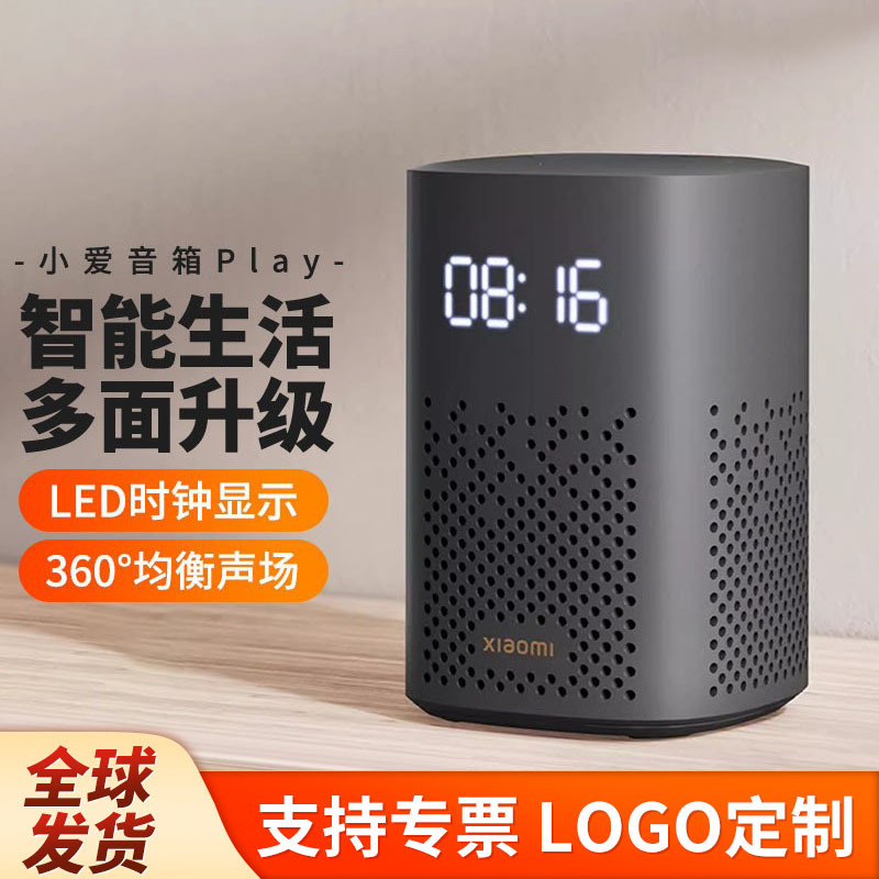 Xiao Mijia Xiaoai スピーカー オーディオ Play 強化版スマート スピーカー赤外線リモコン Xiaoai ai Bluetooth スピーカー|undefined