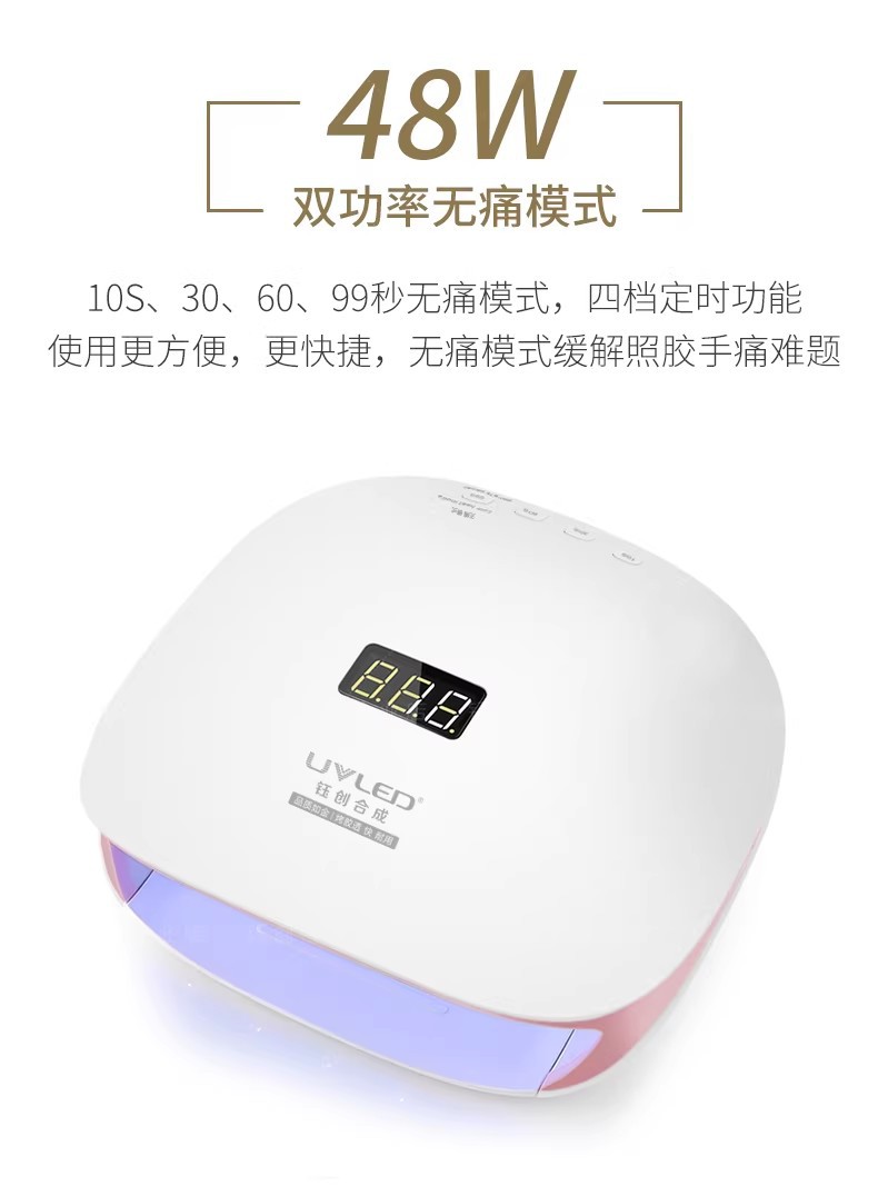 Yuchuang Synthetic SUN4S Tırnak Lambası SUNUV Ağrısız Işık Tedavi Makinesi Dükkan Açma Pişirme Lambası Tırnak Cılaması Jel Kurutma Makinesi