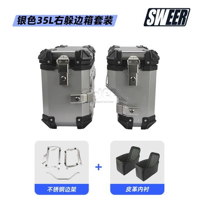 Suitable for Longxin Wuji: Motorcycle trunk - 35l-side-box-silver-stainless-steel-side-frame