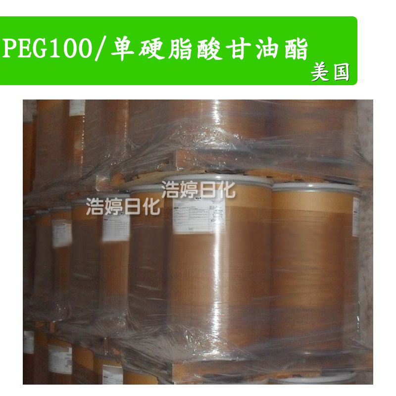 美国 Lonzest MSA 乳化剂 A165 乳化剂 PEG100/单硬脂酸甘油酯1kg
