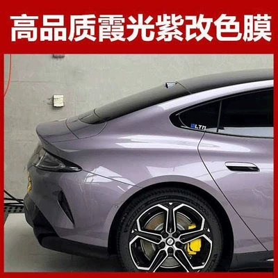 hood, and paint surface protection, also — Auto Color Change Film