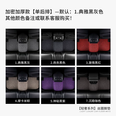 loop carpet, car foot mat, Car Carpet - encrypted-and-thickened-version-single-rear-row-default-color-is-black-and-gray-please-specify-other-colors