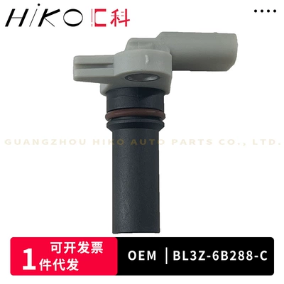 BL3Z-6B288-C  For Ford Auto Parts Crankshaft Position Sensor