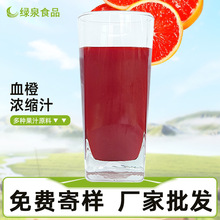 �F؛����Ѫ���Lζ����Ѫ�ȝ�s֭65BX��Ȼ���ԭ���{ζ�������l