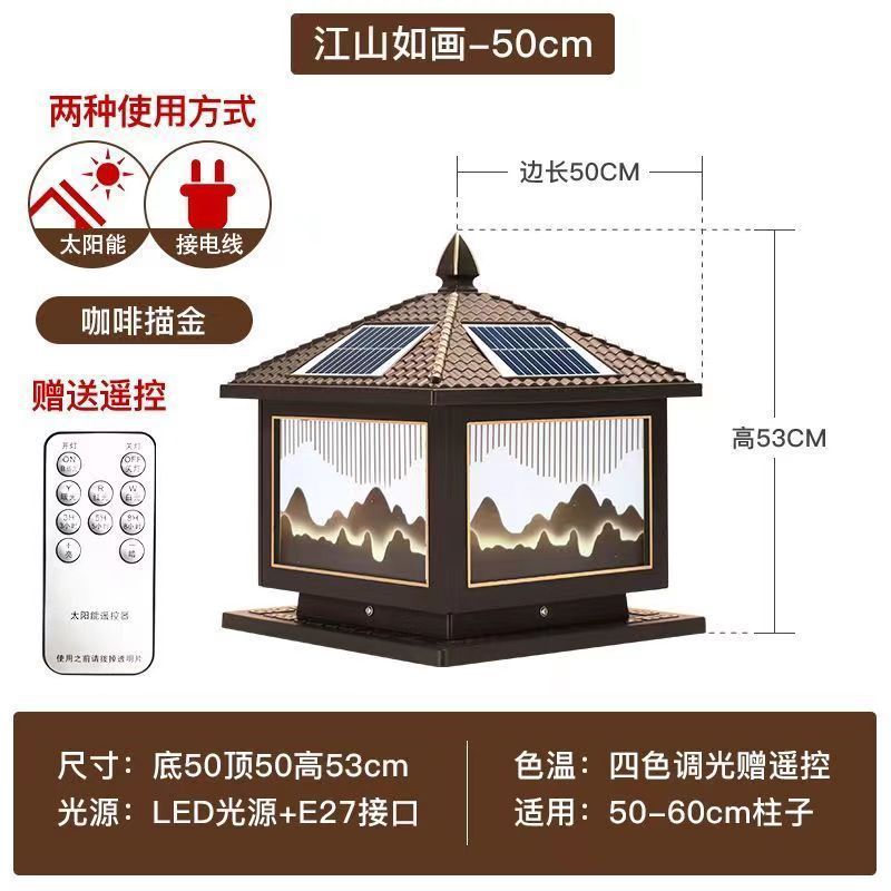 그림 같은 강산(2팩) - 커피골드 50cm 태양광 겸용