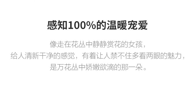 详情页2_02.jpg
