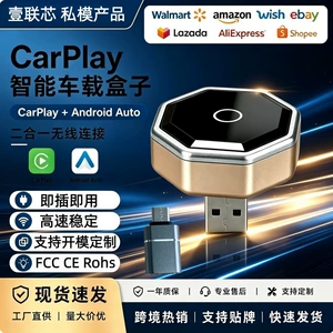 Cross-border wireless CarPlay adapter, compatible with iPhone and Android, Bluetooth enabled, and offers a lag-free in-car screen mirroring experience