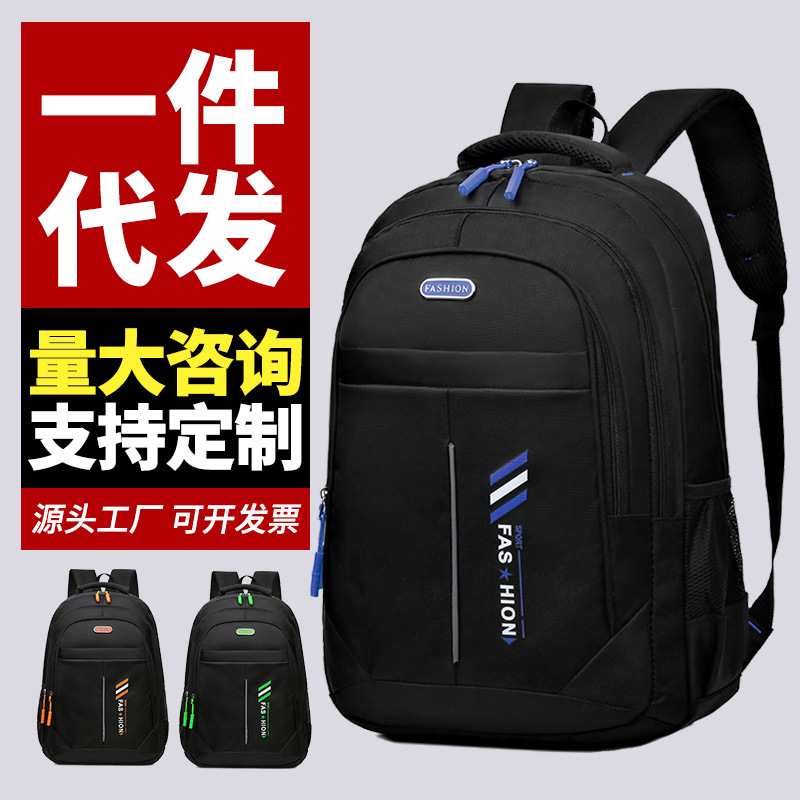 Bolso de hombre, mochila transfronteriza, comercio exterior, nuevo tipo de mochila de hombre, mochila de computadora, mochila escolar de moda, mochila de viaje ocio