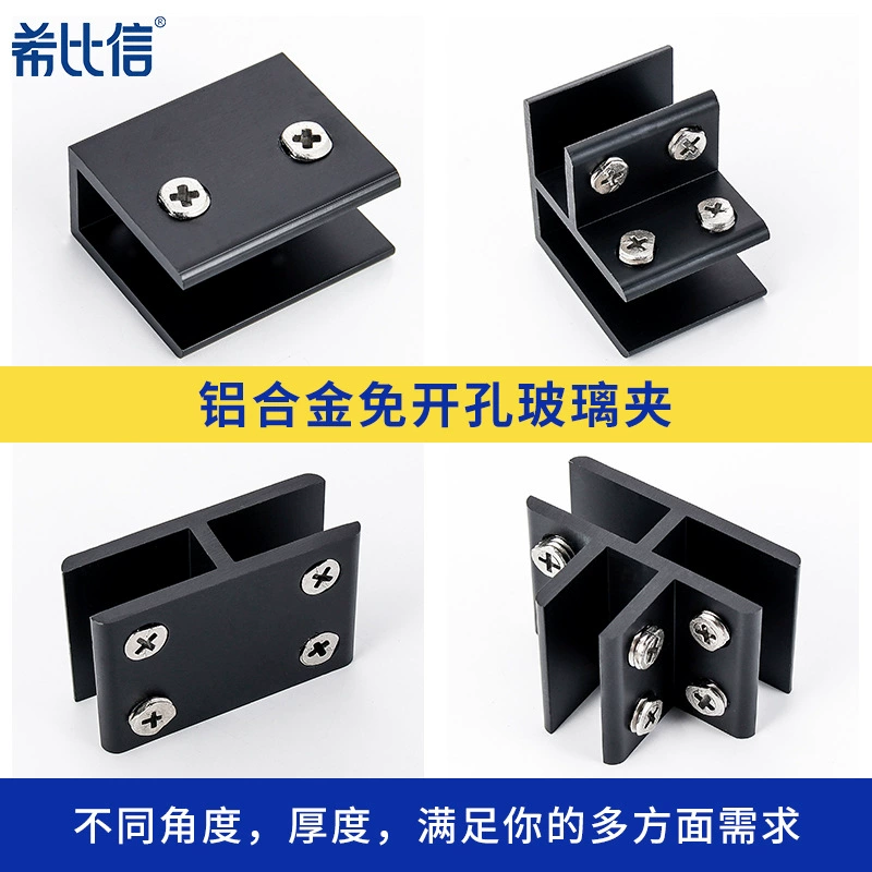 Aluminum alloy glass clip combined fixed fixed clamp display shelf wooden board tile connection partition support layer glass tube