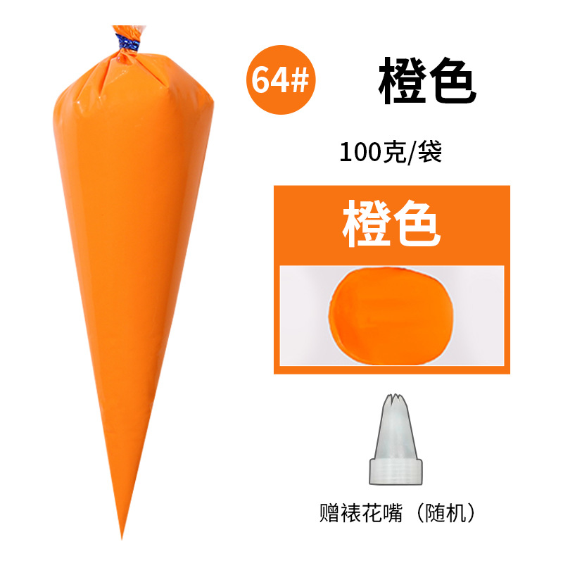 Carrot