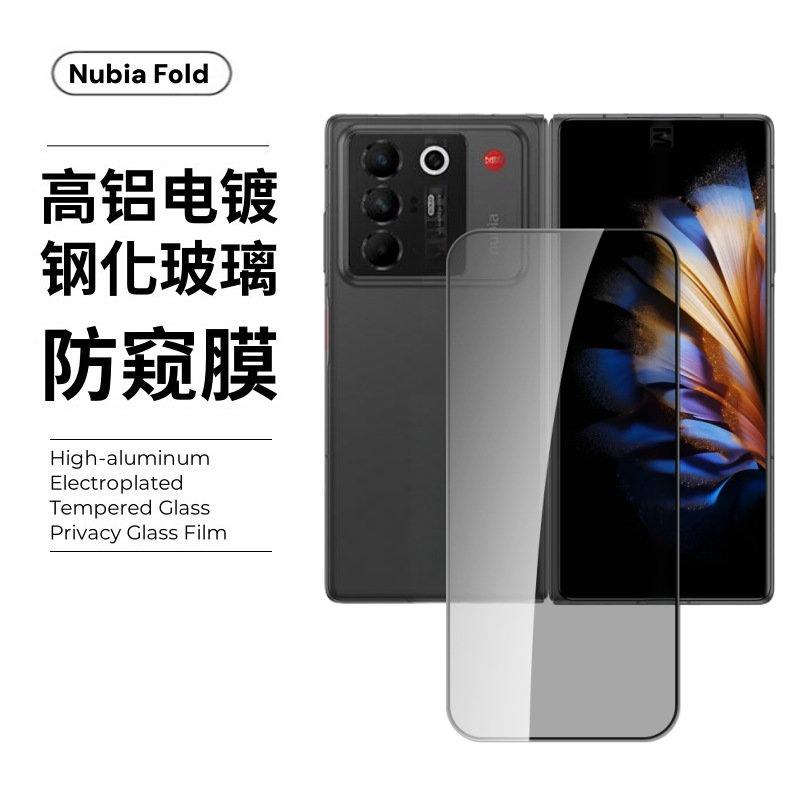 Aplicable Nubiafold película de endurecimiento Nubia plegable teléfono móvil ultra claro transparente vidrio antideslizante película de cabeza de lente de escopo