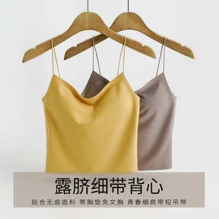 吊带小背心女美背冰丝内搭带胸垫一体式文胸夏季薄款抹胸内衣外穿