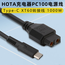 HOTA�����PC100�Դ��Type-C�DXT60�D�Ӿ���늾��B�Ӿ�DC���
