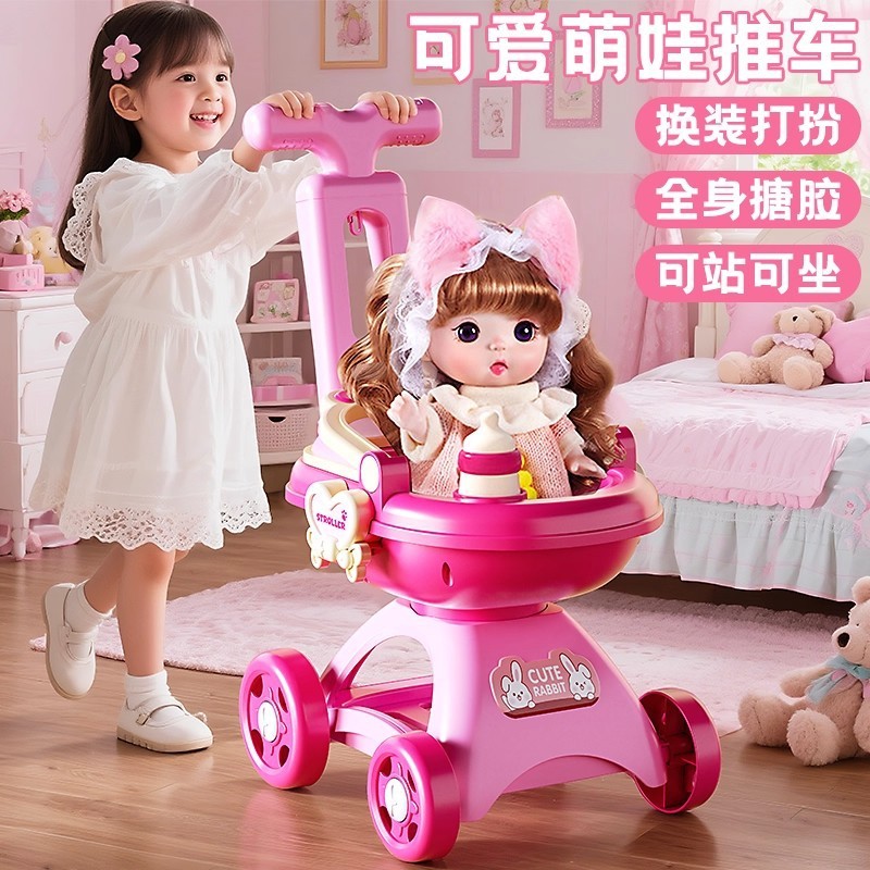 2025网红新爆款儿童娃娃生日礼物女孩子手推车玩具宝宝1过家家3岁|undefined