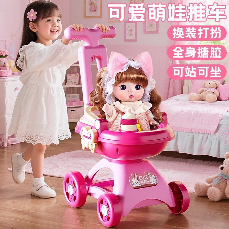 2025 Trending New Popular Children's Doll Birthday Gift Girl Stroller Toy Baby Pretend Play 3 Years Old