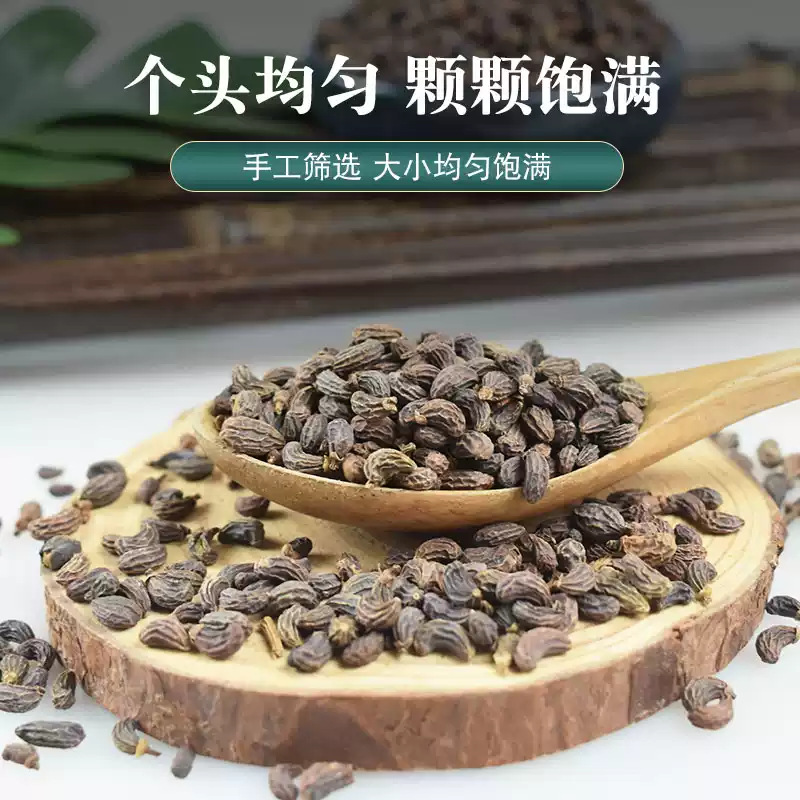 Dried Ligustrum Fruit Nuzhenzi Whole Berries 500g Traditional TCM Herb for Tea and Wine Infusion key features