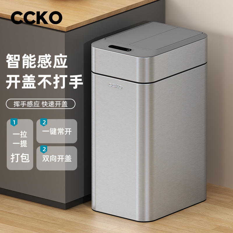 Ccko Smart Sensor Trash Can for Home Use 2025 New Model for Living Room, Kitchen, Bathroom, Toilet Automatic Sanitary Bin