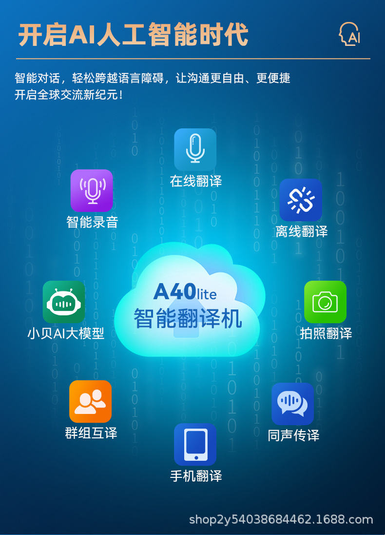 Multilingual translation machine, simultaneous translator, offline travel tool for overseas trips, Japanese, French, Russian, Cantonese, English details Picture