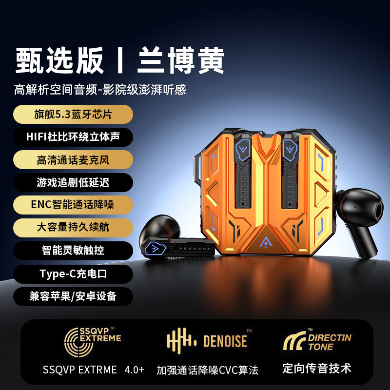 クロスボーダー爆金Uget-001私模電ゲームヘッドホンbluetooth無線高颜値帯充電倉庫0遅延|undefined