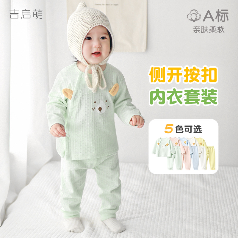 Primavera, otoño, invierno, abrigos para bebés, pantalones de otoño, niños calientes, algodón para niños, ropa de fondo, ropa interior para bebés